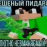 сын ивана золо