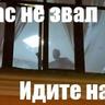 хочешь