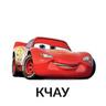 Bиртуaльны хaгивaг