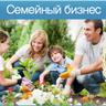Бизнесмен