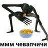 сырок