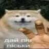 нет