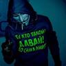 Ишак Фреско