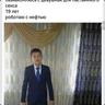 БББотиноККК