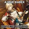 кариняо