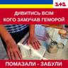 маруся вашкарич