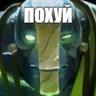 боюсь женщин