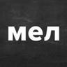 MeL