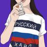 zдарова vсем
