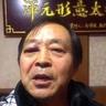 重拳出击马保国