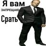 володя_шлакоблок