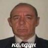 пинаю детей