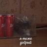Яблочный снюс
