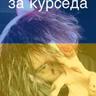 Черный Русский