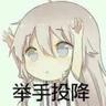 啸雪北杆拦