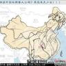 yechou