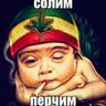 пот и дот