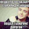 Ебоб горбатый кал