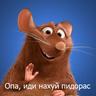 Ananasic1