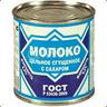СГУЩЕНОЧКАОСТАНСКИНСКАЯ