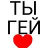 пон