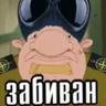 СПИД-ЭТО БЫСТРО!!!