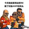<阿慌>