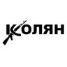 KOL9N