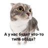 запрети