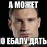Ярик Водила