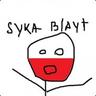 Flake