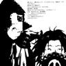 mukadeムカデ